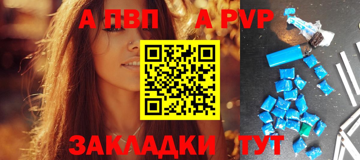 А ПВП Соль Коряжма