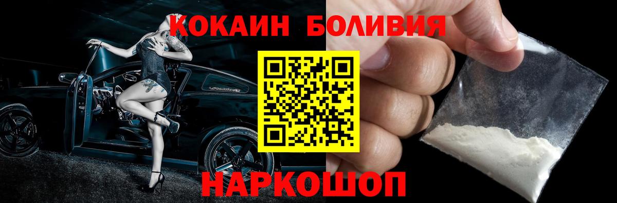 Меф Коряжма