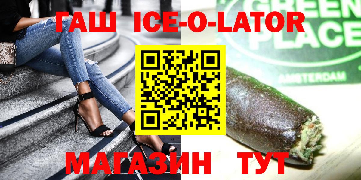 Гашиш гарик Коряжма