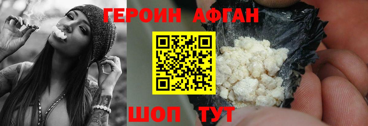 Героин герыч Коряжма