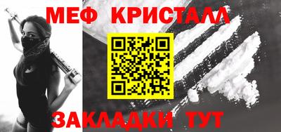 мефедрон мука Кингисепп