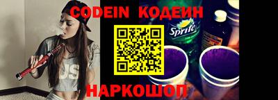 метадон Кинель