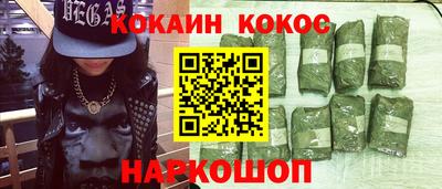 метадон Кинель