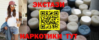 ECSTASY Кимры