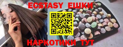 мефедрон мука Кингисепп