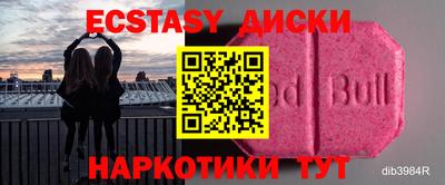 ECSTASY Кимры