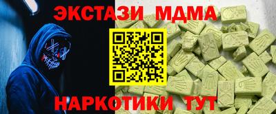 ECSTASY Кимры
