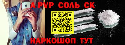 метадон Кинель