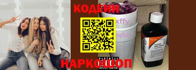 метадон Кинель