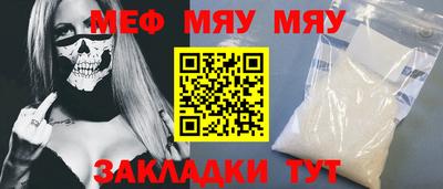 метадон Кинель