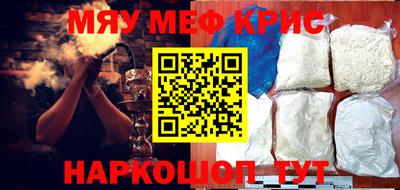 мефедрон мука Кингисепп
