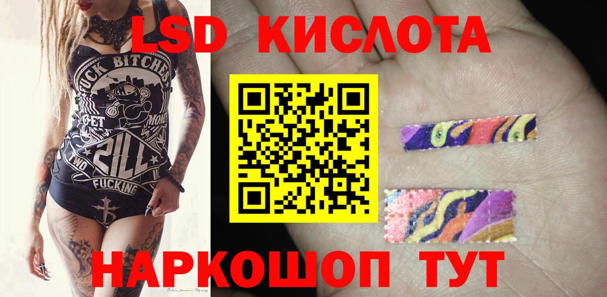 Коряжма  ЛСД экстази ecstasy  ЛСД экстази  Вход с VPN  LSD-25 экстази кислота 