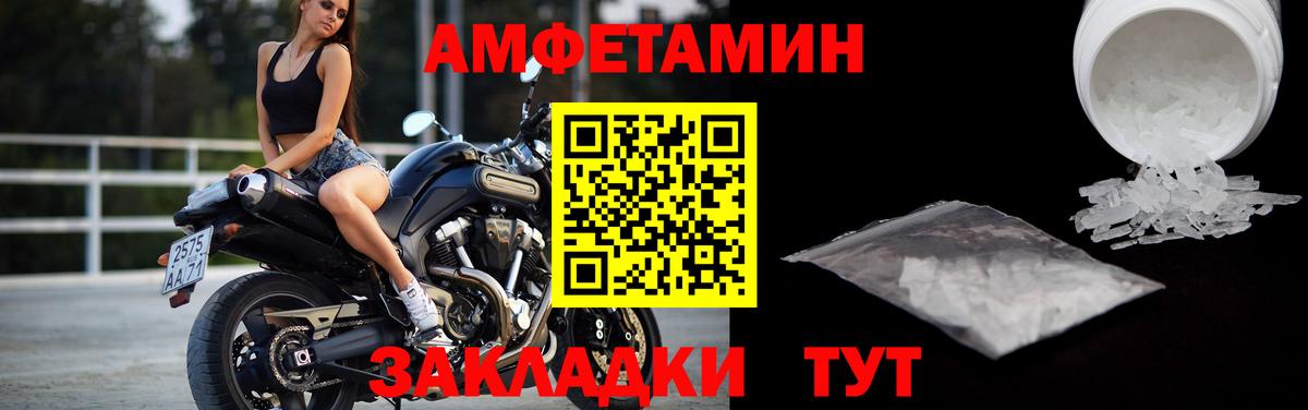 Коряжма  Первитин винт  Первитин винт  Вход с VPN 