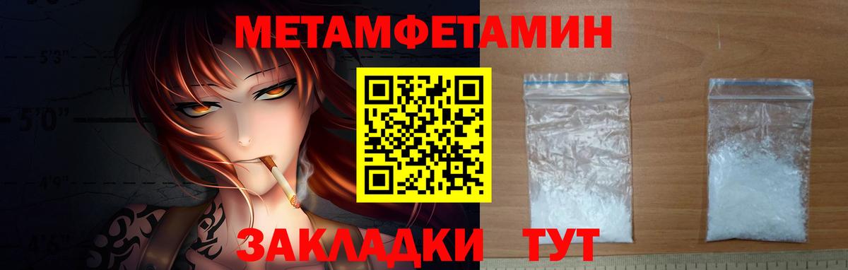 Cocaine  Коряжма  Вход с VPN  МЕФ кристаллы  Конопля  NBOMe 
