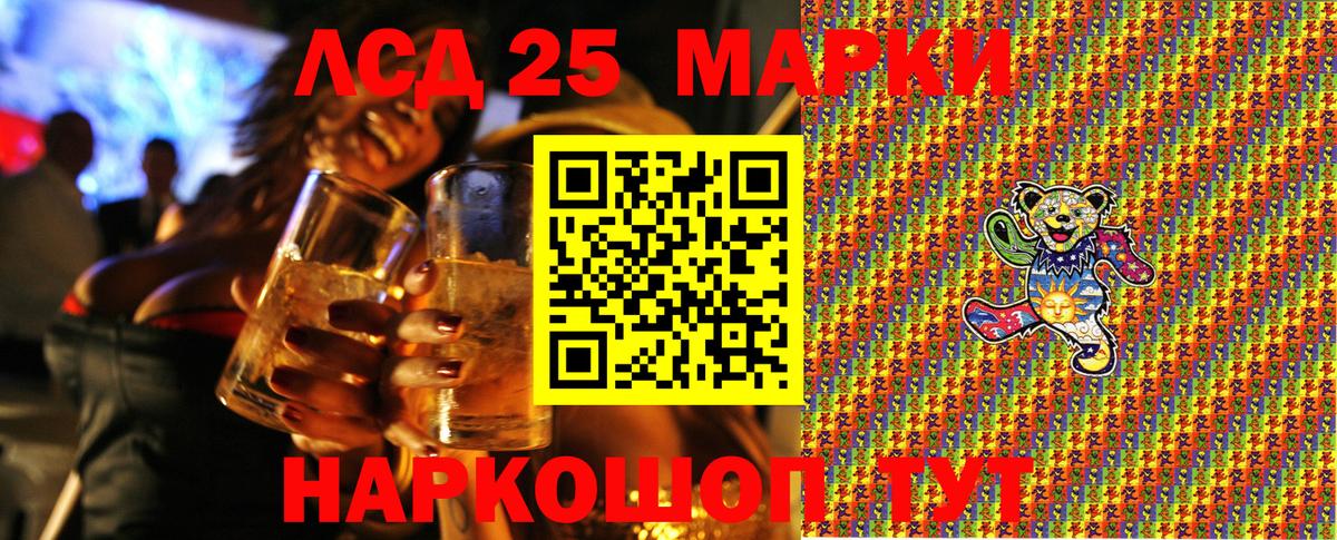 Марки NBOMe 1500мкг Коряжма