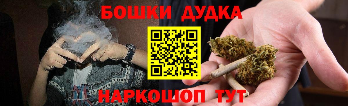 Канабис Amnesia  Шишки марихуана индика  Вход с VPN  Коряжма  Шишки марихуана AK-47 